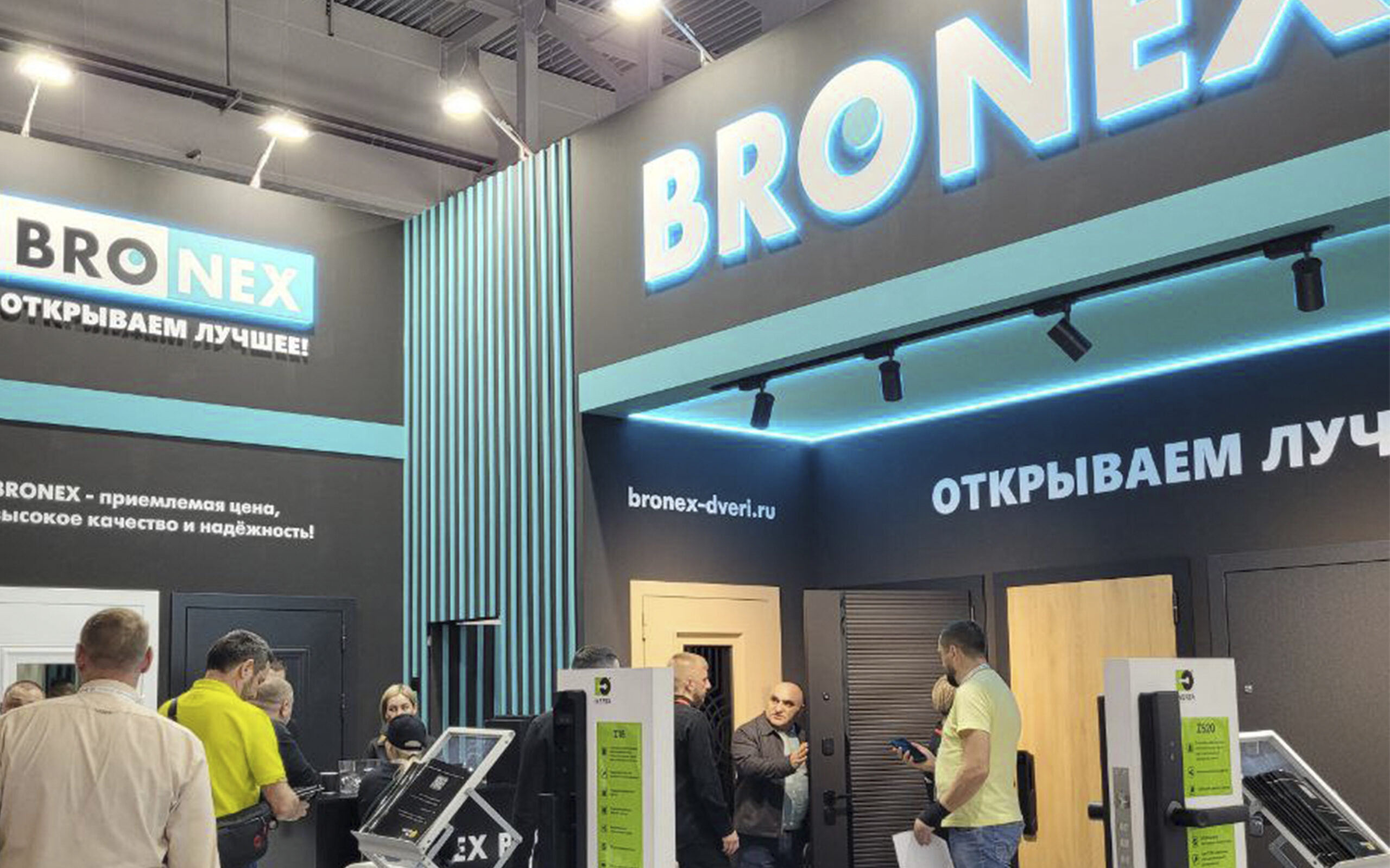 Компания BRONEX на выставке МосБилд 2025